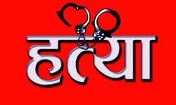 मामूली विवाद पर युवक की पीट-पीटकर हत्या मामूली विवाद पर युवक की पीट-पीटकर हत्या