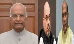 कोविंद, राजनाथ और शाह ने भगवान बिरसा मुंडा की जयंती पर श्रद्धांजलि दी कोविंद, राजनाथ और शाह ने भगवान बिरसा मुंडा की जयंती पर श्रद्धांजलि दी