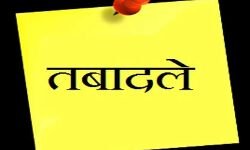 सरकार ने किये पांच IAS, 2  HCS अधिकारियों के तबादले