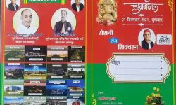 इस कदर चढ़ा चुनावी बुखार शादी के कार्ड पर छपवा दी इस पार्टी की खूबियां