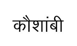 प्रेमिका ने प्रेमी के खिलाफ कार्रवाई न होने पर लगाया चक्काजाम प्रेमिका ने प्रेमी के खिलाफ कार्रवाई न होने पर लगाया चक्काजाम