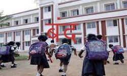 स्कूल और कॉलेज किये गये बंद स्कूल और कॉलेज किये गये बंद