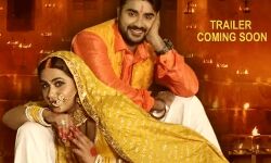 फिल्म ससुरा बड़ा सताबेला का ट्रेलर रिलीज फिल्म ससुरा बड़ा सताबेला का ट्रेलर रिलीज