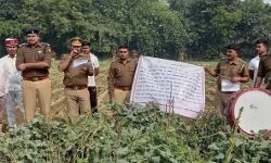 नकल और पेपर आउट कराने के आरोपी शिक्षा माफिया की संपत्ति कुर्क नकल और पेपर आउट कराने के आरोपी शिक्षा माफिया की संपत्ति कुर्क