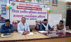 विधानसभा चुनाव के मुद्देनजर EVM और वीवीपैट का प्रशिक्षण कार्य प्रारम्भ विधानसभा चुनाव के मुद्देनजर EVM और वीवीपैट का प्रशिक्षण कार्य प्रारम्भ