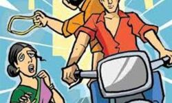 नहीं मिला रोजगार तो बने लुटेरे- उधार की बाइक पर की चेन स्नैचिंग नहीं मिला रोजगार तो बने लुटेरे- उधार की बाइक पर की चेन स्नैचिंग