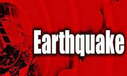 पूर्वोत्तर राज्यों में भूकंप के झटके पूर्वोत्तर राज्यों में भूकंप के झटके