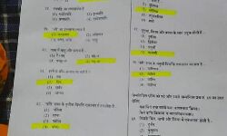 यूपीटीईटी पेपर लीक मामला-निलंबित परीक्षा नियामक प्राधिकारी गिरफ्तार यूपीटीईटी पेपर लीक मामला-निलंबित परीक्षा नियामक प्राधिकारी गिरफ्तार