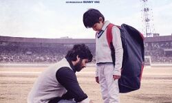 शाहिद कपूर ने शेयर किया जर्सी का नया पोस्टर शाहिद कपूर ने शेयर किया जर्सी का नया पोस्टर