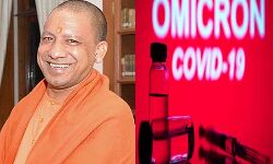 योगी सरकार का दावा: ओमीक्राॅन से निपटने के लिए मुकम्मल तैयारी
