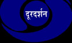 दूरदर्शन पर शनिवार से भोजपुरी में भी होगा कार्यक्रमों का प्रसारण दूरदर्शन पर शनिवार से भोजपुरी में भी होगा कार्यक्रमों का प्रसारण