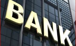 बैंक से संबंधित है अगर कोई काम तो निपटा लें तुरंत- नहीं तो.. बैंक से संबंधित है अगर कोई काम तो निपटा लें तुरंत- नहीं तो..