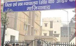 मनी लांड्रिंग के मामलों की अब इस सीबीआई कोर्ट में होगी सुनवाई मनी लांड्रिंग के मामलों की अब इस सीबीआई कोर्ट में होगी सुनवाई