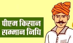 फर्जीवाड़ा के आरोप में आठ अधिकारियों सहित 123 व्यक्ति गिरफ्तार फर्जीवाड़ा के आरोप में आठ अधिकारियों सहित 123 व्यक्ति गिरफ्तार