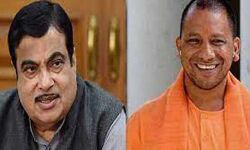 गडकरी एवं योगी आज जौनपुर को देंगे विकास योजनाओं की सौगात