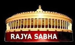 विपक्ष के हंगामे के कारण राज्यसभा की कार्यवाही दो बजे तक स्थगित विपक्ष के हंगामे के कारण राज्यसभा की कार्यवाही दो बजे तक स्थगित