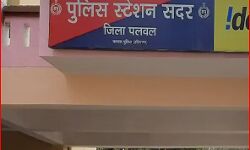 रिश्तों से बलात्कार-बंधक बनाकर विवाहिता से मुंह बोले भाई ने किया दुष्कर्म रिश्तों से बलात्कार-बंधक बनाकर विवाहिता से मुंह बोले भाई ने किया दुष्कर्म