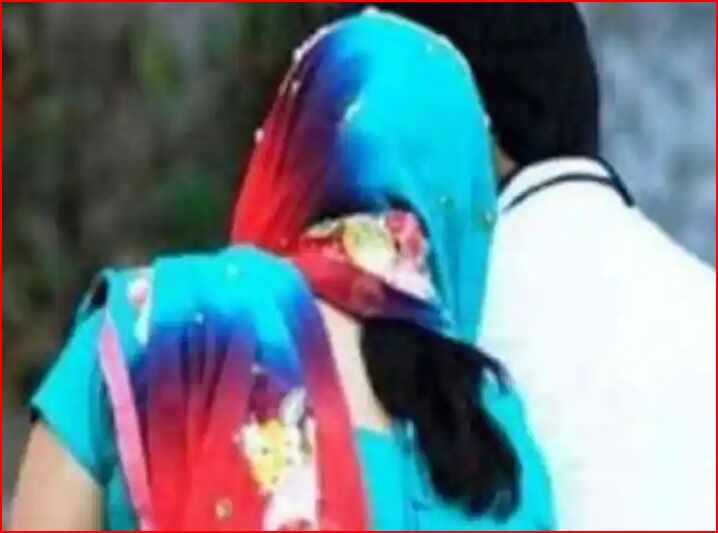 प्रेमी के साथ भागी महिला महीनों बाद अब पति के साथ रहने पर अडी