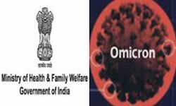 केंद्र का ओमिक्रॉन के निपटने के लिये जिला स्तर पर निर्देश केंद्र का ओमिक्रॉन के निपटने के लिये जिला स्तर पर निर्देश
