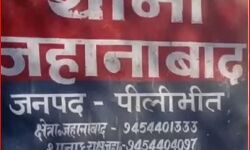 शिक्षा के मंदिर में अनुदेशक ने मासूम को पढ़ाया अश्लीलता का पाठ शिक्षा के मंदिर में अनुदेशक ने मासूम को पढ़ाया अश्लीलता का पाठ