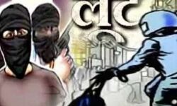 बदमाशों ने दिनदहाड़े तंमचे के बल पर व्यापारी से की लूट बदमाशों ने दिनदहाड़े तंमचे के बल पर व्यापारी से की लूट