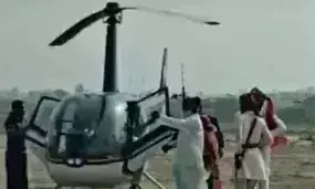 घोड़ी नहीं बल्कि हेलीकॉप्टर पर सवार होकर दूल्हा पहुंचा ससुराल-ये थी वजह घोड़ी नहीं बल्कि हेलीकॉप्टर पर सवार होकर दूल्हा पहुंचा ससुराल-ये थी वजह