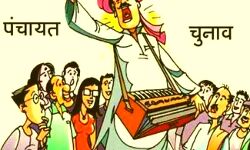 टलेंगे चुनाव-कैबिनेट ने इलेक्शन कराने को लेकर अध्यादेश वापस लिया टलेंगे चुनाव-कैबिनेट ने इलेक्शन कराने को लेकर अध्यादेश वापस लिया