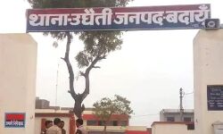 कारतूसों का घोटाला करने पर हेड मोहर्रिर पर हुआ मुकदजा