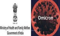 कोरोना का प्रकोप जारी- ओमिक्राॅन संक्रमण के मामले में बढ़ोतरी कोरोना का प्रकोप जारी- ओमिक्राॅन संक्रमण के मामले में बढ़ोतरी