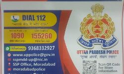 पुलिस कार्यशैली की एसएसपी अपनी खुफिया टीम से लेते है फीडबैक