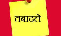 फिर चली शासन की तबादला एक्सप्रेस- इस मर्तबा आई सीओ की बारी फिर चली शासन की तबादला एक्सप्रेस- इस मर्तबा आई सीओ की बारी