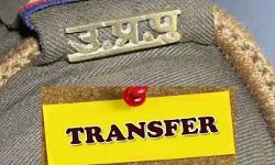 कप्तान ने निरीक्षक व SI के भारी मात्रा में किये तबादले- कई को सौंपा चार्ज कप्तान ने निरीक्षक व SI के भारी मात्रा में किये तबादले- कई को सौंपा चार्ज