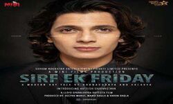 अमिताभ ने एक फ्राइडे पर आदेश श्रीवास्तव के बेटे अवितेश को दी शुभकामना अमिताभ ने एक फ्राइडे पर आदेश श्रीवास्तव के बेटे अवितेश को दी शुभकामना