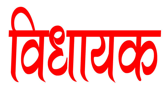 कैबिनेट मंत्री और दो MLA के बाद अब एक और इस्तीफा कैबिनेट मंत्री और दो MLA के बाद अब एक और इस्तीफा
