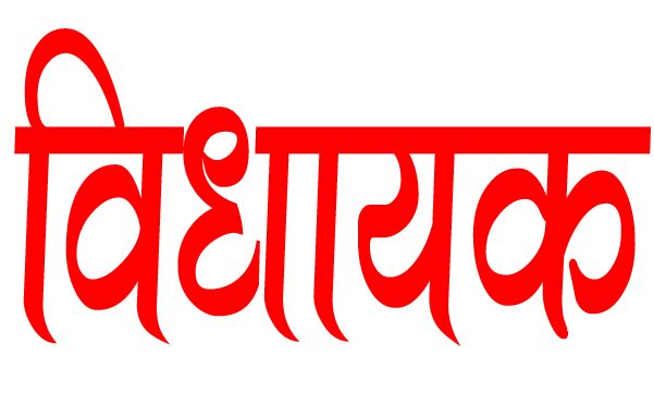कैबिनेट मंत्री और दो MLA के बाद अब एक और इस्तीफा