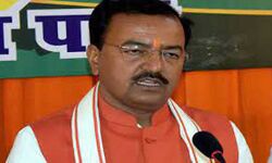 किसानों काे बर्बाद करने वाले दिखा रहे हैं रिवॉल्विंग फंड का सपना: मौर्य किसानों काे बर्बाद करने वाले दिखा रहे हैं रिवॉल्विंग फंड का सपना: मौर्य