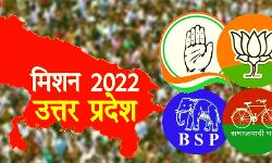 परिणाम- यूपी इलेक्शन में पोस्टल बैलट की गिनती में भाजपा आगे - सपा पीछे परिणाम- यूपी इलेक्शन में पोस्टल बैलट की गिनती में भाजपा आगे - सपा पीछे