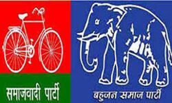 SP ने आगरा में बदला एक और प्रत्याशी, BSP ने भी दो बदले SP ने आगरा में बदला एक और प्रत्याशी, BSP ने भी दो बदले