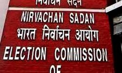 चुनाव आयोग ने भेजे प्रेक्षक-जिला मुख्यालय पर करेंगे प्रवास-नंबर किया जारी चुनाव आयोग ने भेजे प्रेक्षक-जिला मुख्यालय पर करेंगे प्रवास-नंबर किया जारी