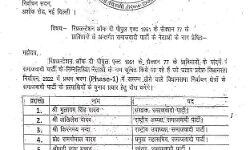 समाजवादी पार्टी के स्टार प्रचारकों में मुजफ्फरनगर के यह नेता भी शामिल समाजवादी पार्टी के स्टार प्रचारकों में मुजफ्फरनगर के यह नेता भी शामिल