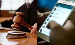 महिला ने व्हाट्सएप पर किये ऐसे मैसेज- अदालत ने सुना दी मौत की सजा