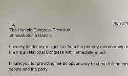 बीच मझधार में इस पूर्व केंद्रीय मंत्री ने छोड़ा अपने दल का हाथ बीच मझधार में इस पूर्व केंद्रीय मंत्री ने छोड़ा अपने दल का हाथ