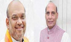 अमित शाह और राजनाथ आज उत्तर प्रदेश में करेंगे प्रचार अमित शाह और राजनाथ आज उत्तर प्रदेश में करेंगे प्रचार