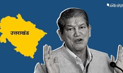 उत्तराखंड के लिए कांग्रेस ने जारी की तीसरी और आखिरी सूची उत्तराखंड के लिए कांग्रेस ने जारी की तीसरी और आखिरी सूची