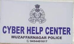 साइबर हेल्प सेंटर ने ठगे हुए रूपये कराये वापस