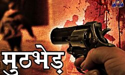 50 हजार के इनामी बदमाश को पुलिस ने किया मुठभेड़ में ढेर 50 हजार के इनामी बदमाश को पुलिस ने किया मुठभेड़ में ढेर