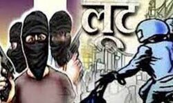 निजी कंपनी के कार्यालय से आठ लाख की लूट