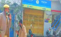 चोरों ने बैंक में सेंधमारी कर गायब किए 50 लाख के आभूषण चोरों ने बैंक में सेंधमारी कर गायब किए 50 लाख के आभूषण