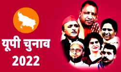 जिले में आधी आबादी को भाजपा-सपा-बसपा से मिली मायूसी जिले में आधी आबादी को भाजपा-सपा-बसपा से मिली मायूसी