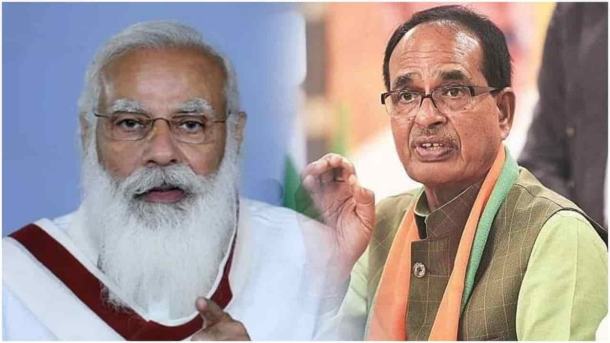 मोदी से आज होगी शिवराज की मुलाकात, महत्वपूर्ण विषयों पर होगी चर्चा